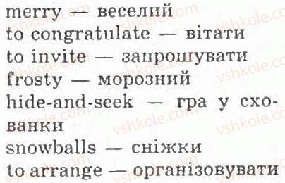 фото задание 7 - lesson 25 - the tirst term