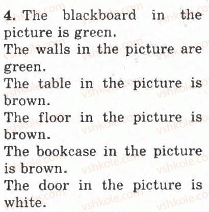 фото задание 4 - lesson 3 - the tirst term