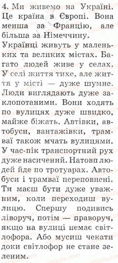 фото задание 4 - lesson 32 - the tirst term
