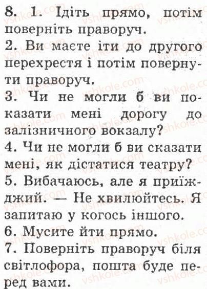 фото задание 8 - lesson 34 - the tirst term