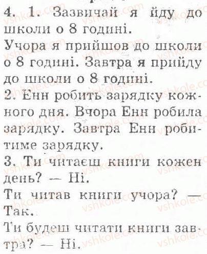 фото задание 4 - lesson 6 - the tirst term