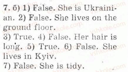 фото задание 7 - lesson 6 - the tirst term