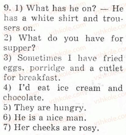 фото задание 9 - lesson 7 - the tirst term
