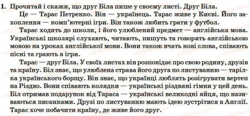 фото задание 1 - lesson 3 - introduktion