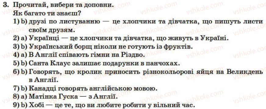 фото задание 3 - lesson 3 - introduktion