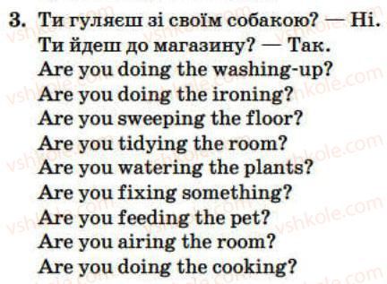 фото задание 3 - lesson 1 - unit 1. hovsehold chores