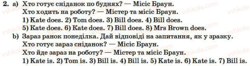 фото задание 2 - lesson 2 - unit 1. hovsehold chores