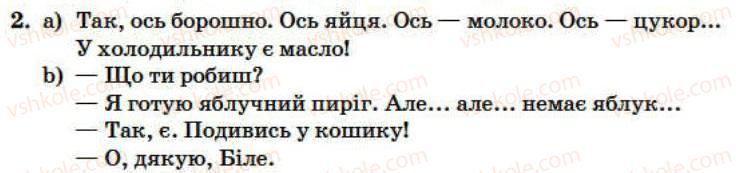 фото задание 2 - lesson 4 - unit 1. hovsehold chores