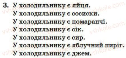 фото задание 3 - lesson 4 - unit 1. hovsehold chores