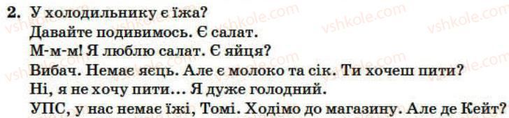 фото задание 2 - lesson 6 - unit 1. hovsehold chores