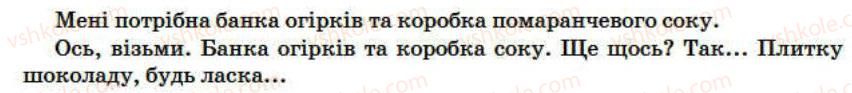 фото задание 2 - lesson 7 - unit 1. hovsehold chores