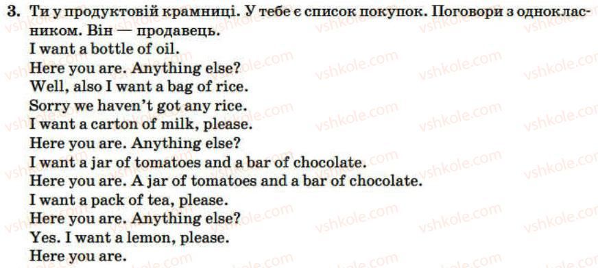 фото задание 3 - lesson 7 - unit 1. hovsehold chores