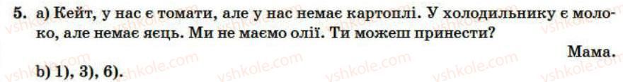 фото задание 5 - lesson 7 - unit 1. hovsehold chores