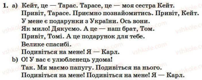 фото задание 1 - lesson 1 - unit 2. englishmans home