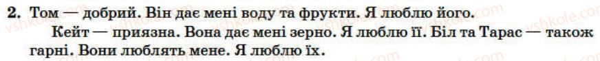 фото задание 2 - lesson 1 - unit 2. englishmans home
