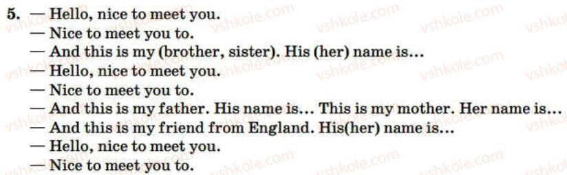 фото задание 5 - lesson 1 - unit 2. englishmans home