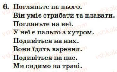 фото задание 6 - lesson 1 - unit 2. englishmans home