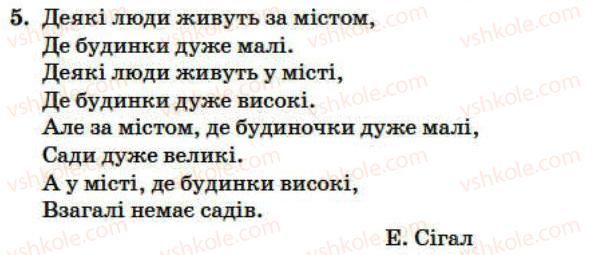 фото задание 5 - lesson 2 - unit 2. englishmans home