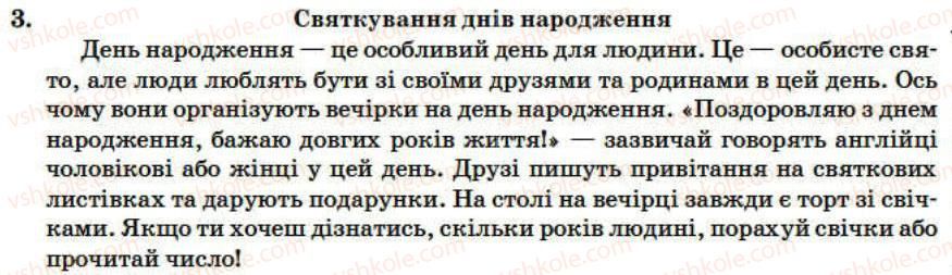 фото задание 3 - lesson 7 - unit 2. englishmans home