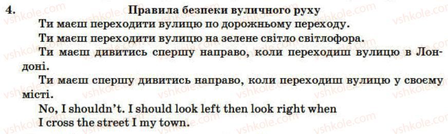фото задание 4 - lesson 3 - unit 3.around the city