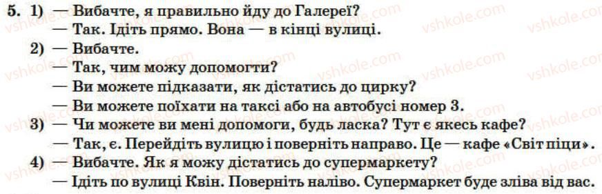 фото задание 5 - lesson 3 - unit 3.around the city