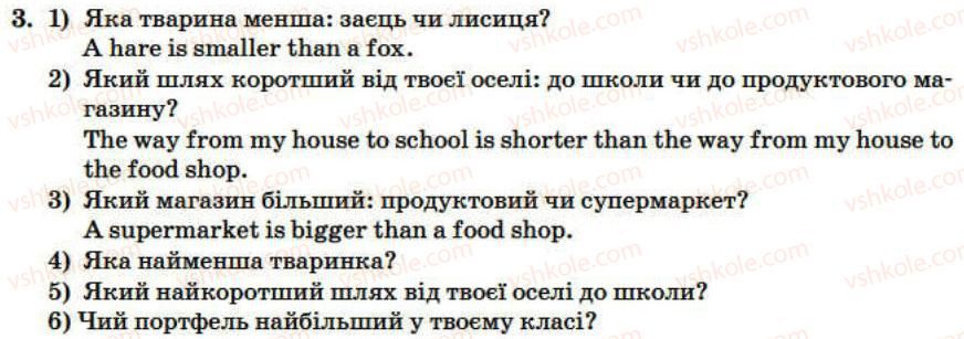 фото задание 3 - lesson 4 - unit 3.around the city