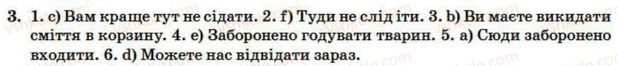 фото задание 3 - lesson 6 - unit 3.around the city