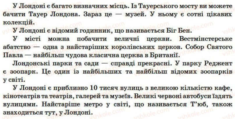 фото задание 2 - lesson 7 - unit 3.around the city