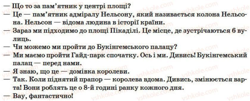 фото задание 2 - lesson 8 - unit 3.around the city
