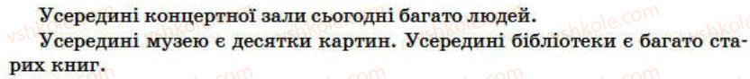 фото задание 3 - lesson 1 - unit 4. at your service