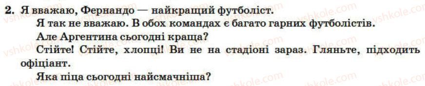фото задание 2 - lesson 2 - unit 4. at your service