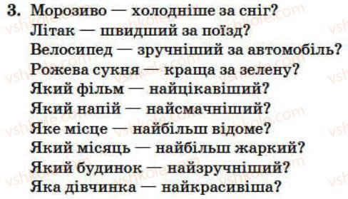 фото задание 3 - lesson 2 - unit 4. at your service