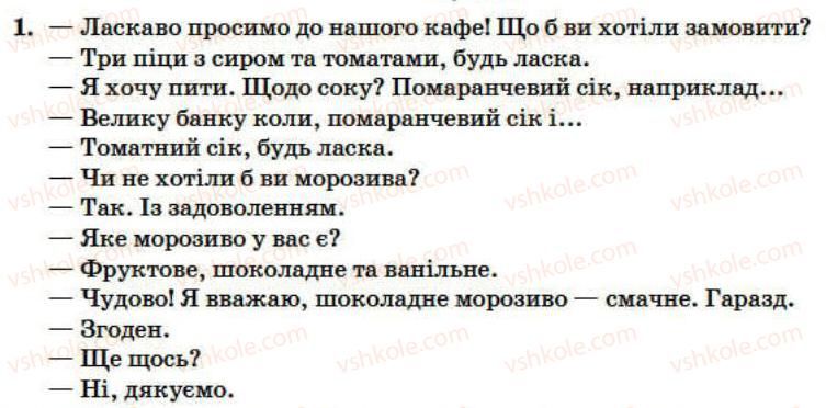 фото задание 1 - lesson 3 - unit 4. at your service