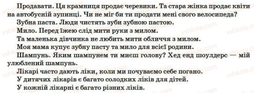 фото задание 1 - lesson 4 - unit 4. at your service