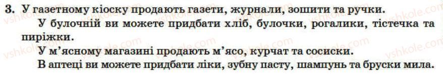 фото задание 3 - lesson 4 - unit 4. at your service