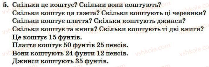фото задание 5 - lesson 4 - unit 4. at your service