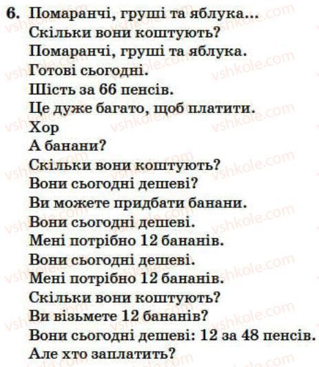 фото задание 6 - lesson 4 - unit 4. at your service