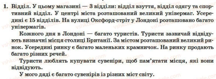 фото задание 1 - lesson 5 - unit 4. at your service