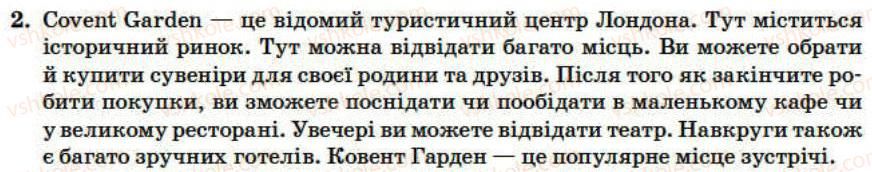 фото задание 2 - lesson 5 - unit 4. at your service