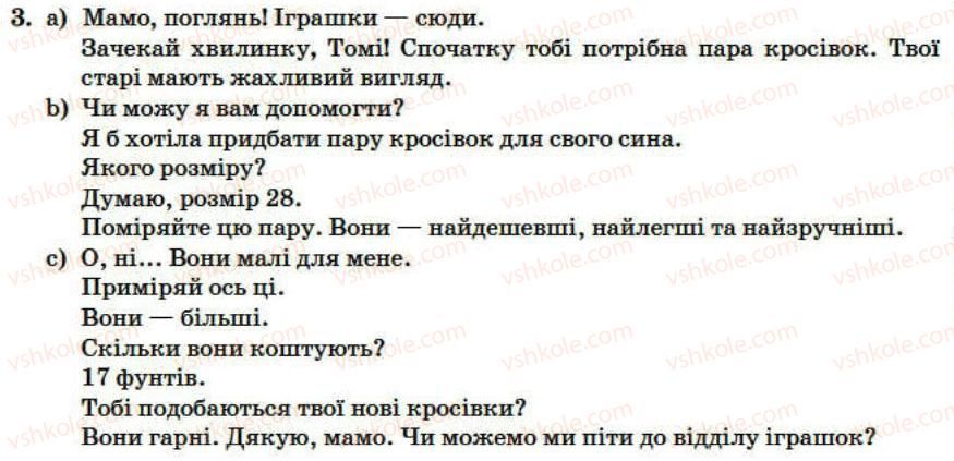 фото задание 3 - lesson 6 - unit 4. at your service