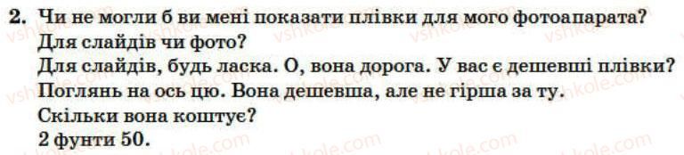 фото задание 2 - lesson 7 - unit 4. at your service