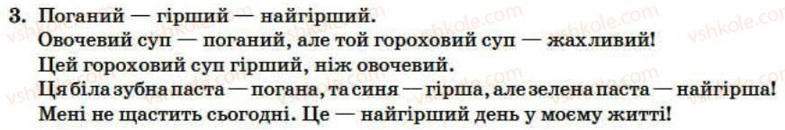 фото задание 3 - lesson 7 - unit 4. at your service