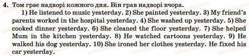 фото задание 4 - lesson 4 - unit 5. look back!