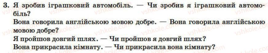 фото задание 3 - lesson 8 - unit 5. look back!