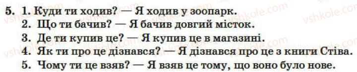 фото задание 5 - lesson 9 - unit 5. look back!