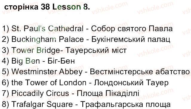 фото задание ст38 - завдання зі сторінок 23-45