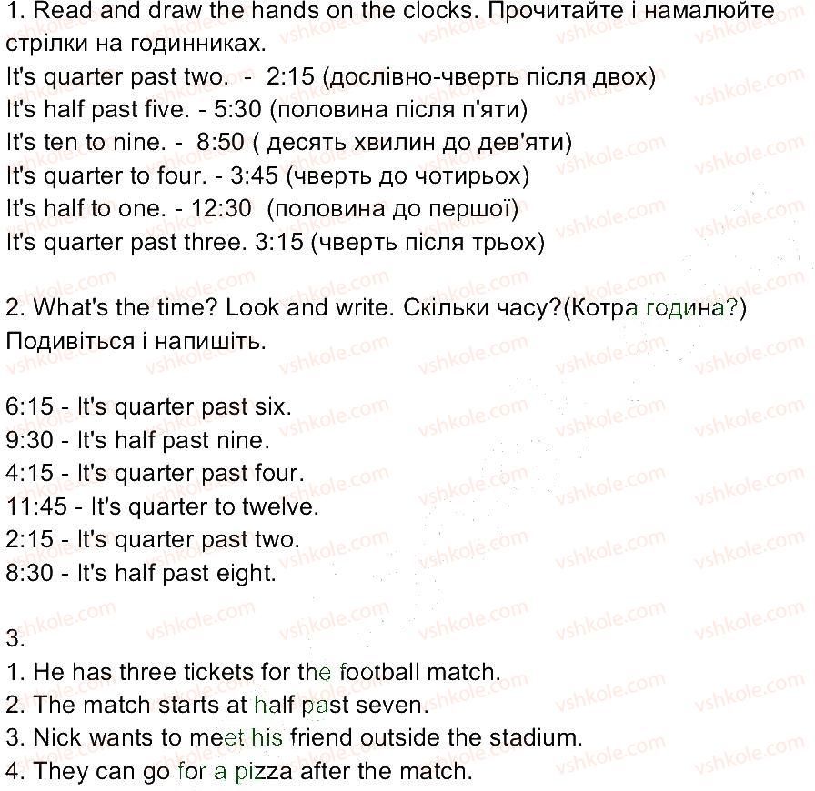 фото задание ст41 - завдання зі сторінок 23-45