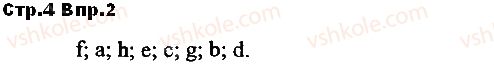 фото задание p4ex2 - introduction. personal information