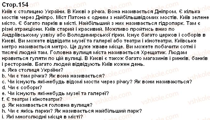 фото задание p154 - переклад текстів до підручника