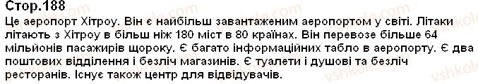 фото задание p188 - переклад текстів до підручника